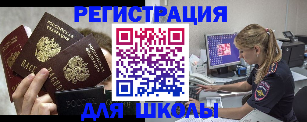 прописка паспорт в Вытегре